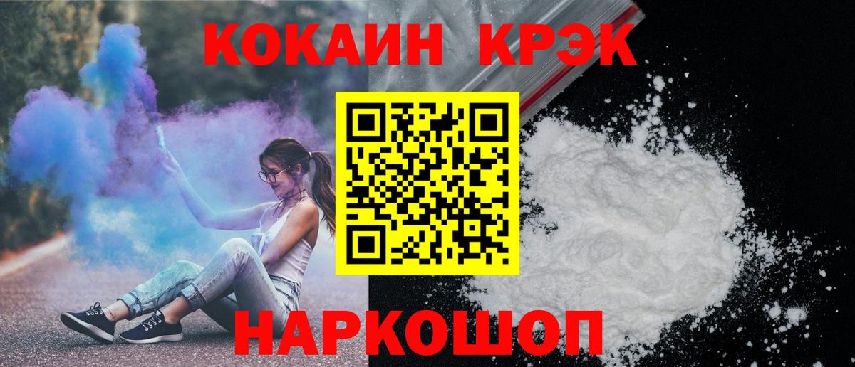 Кокаин Перу Минеральные Воды
