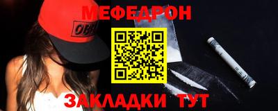 а пвп мука Донецк