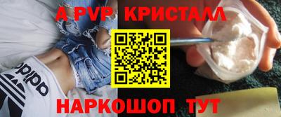 mdma Донской