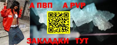 а пвп мука Донецк