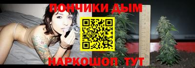 а пвп мука Донецк