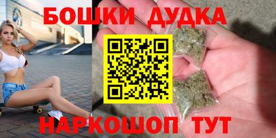 а пвп мука Донецк