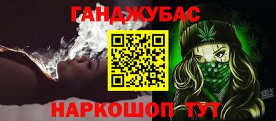 а пвп мука Донецк
