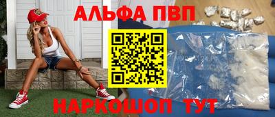 а пвп мука Донецк