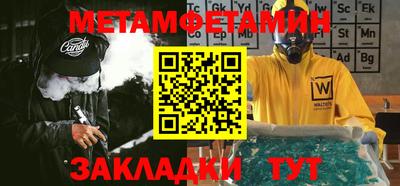 а пвп мука Донецк