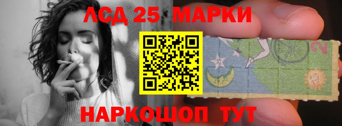 ЛСД экстази ecstasy  LSD-25 экстази ecstasy  Минеральные Воды  Вход с VPN 