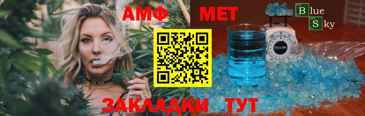 Минеральные Воды  Первитин кристалл  Вход с VPN  Первитин кристалл 