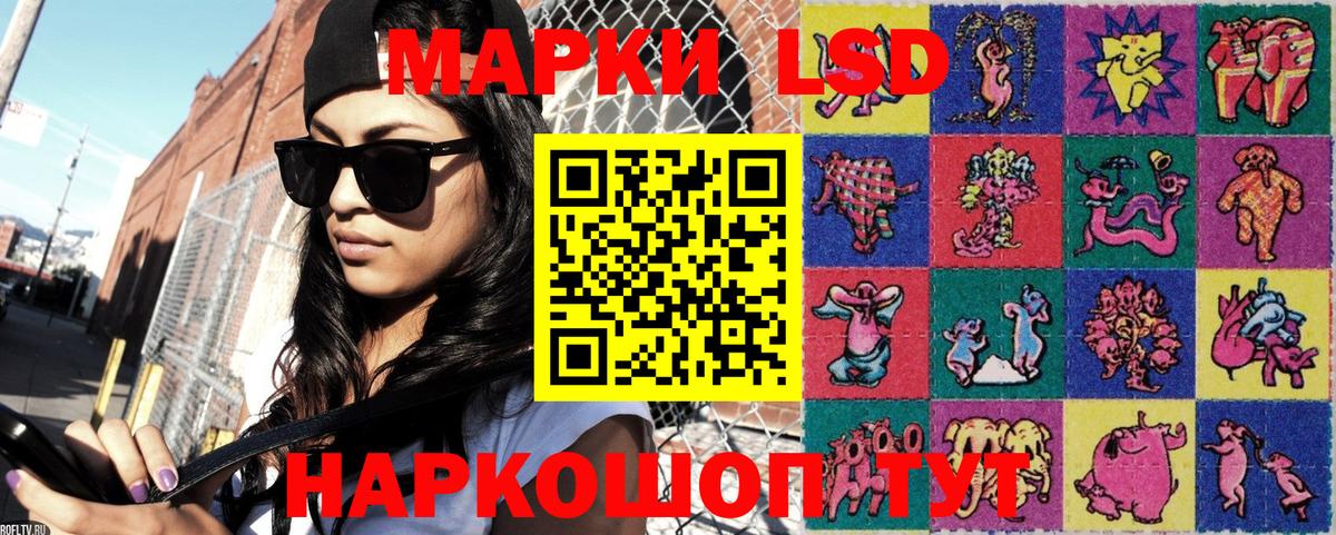 Наркотические марки 1500мкг  Вход с VPN  Наркотические марки  Наркотические марки 1500мкг  Минеральные Воды 