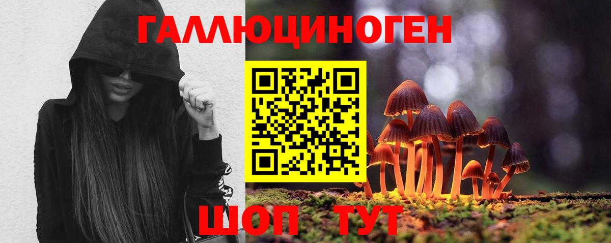 Минеральные Воды  Галлюциногенные грибы мухоморы  Псилоцибиновые грибы Magic Shrooms  Вход с VPN 