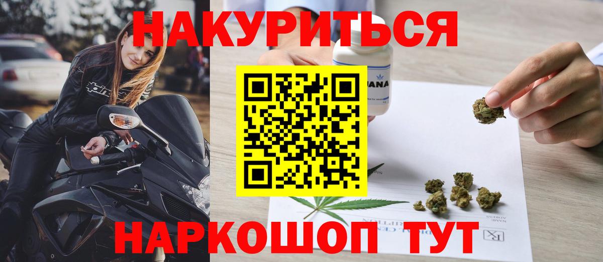 Конопля OG Kush Минеральные Воды
